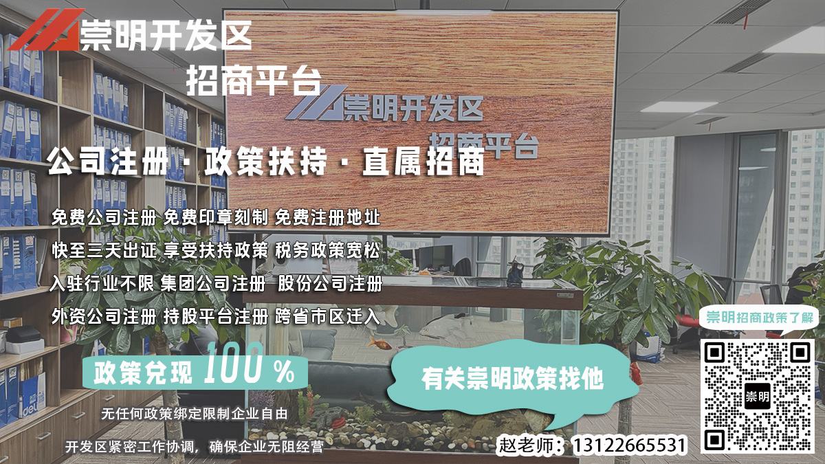 园区经济企业税务登记流程中如何避免税务风险？